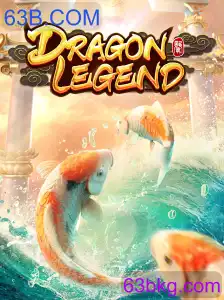 DragonLegend